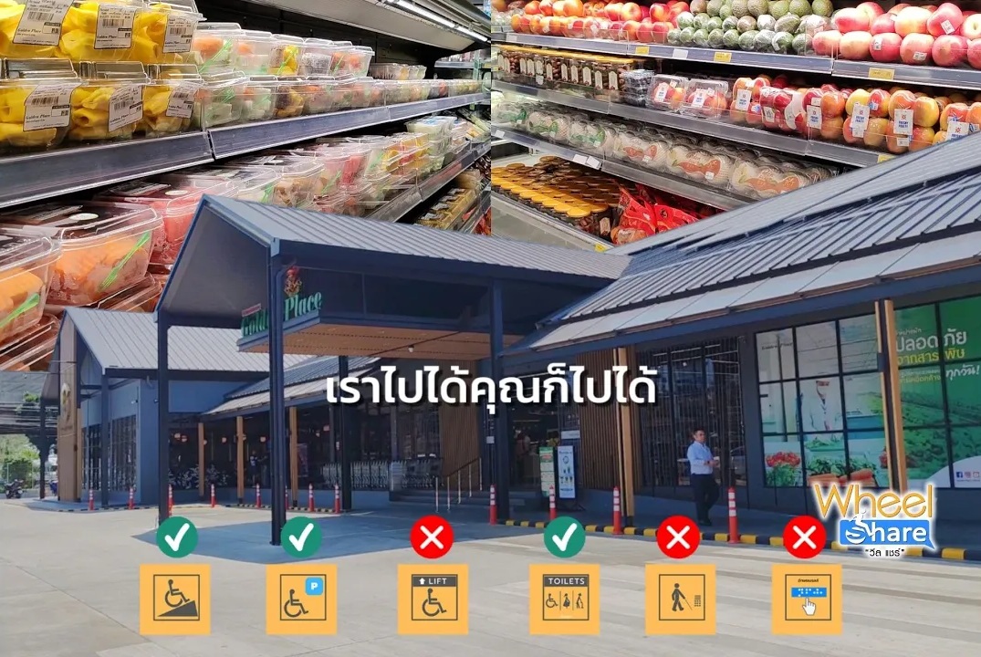 Golden Place เลียบด่วน